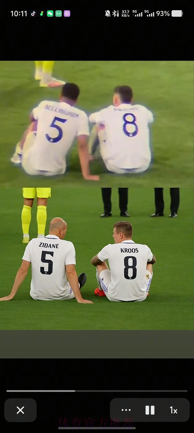 真假? 切尔西有意今夏引进皇马二老魔笛和克罗斯 真假? 切尔西有意今夏引进皇马二老魔笛和克罗斯