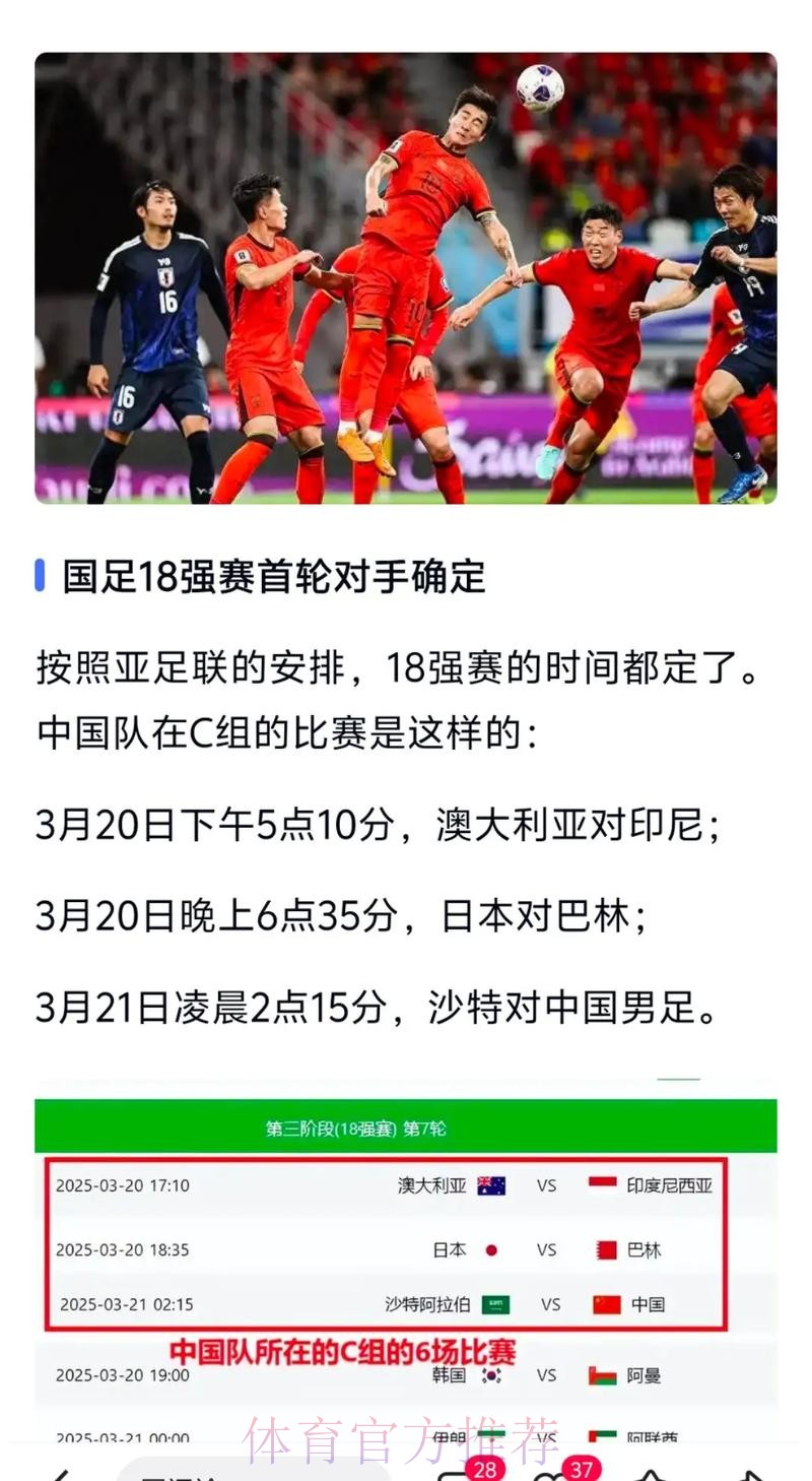 世界杯外围开户热门